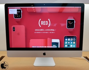 (PRODUCT)RED