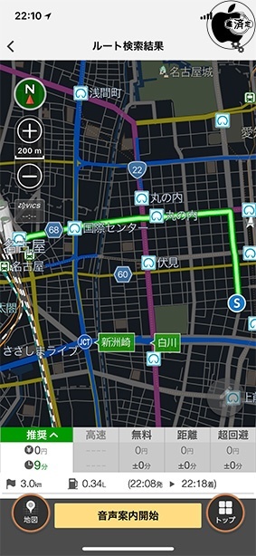 au助手席ナビ 4.34.0