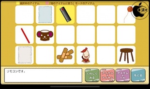 名探偵むっちんの密室脱出ゲーム