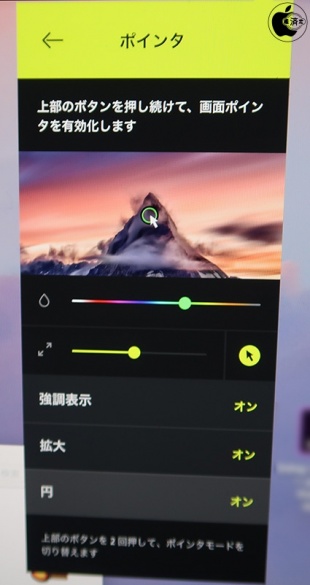 Logitech Presentation