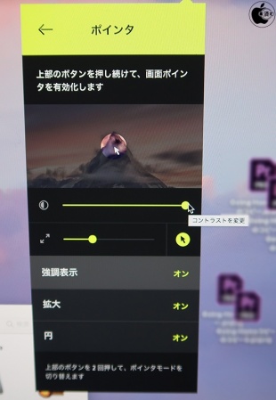 Logitech Presentation
