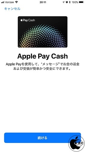 Apple Pay Cash