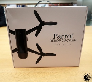 Parrot Bebop 2 Power Drone FPV Pack