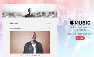 The Year in Music 2017