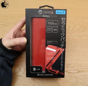 INVOL Ceramic Battery Flip Set for iPhone X