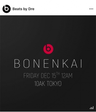 #BeatsBonenkai