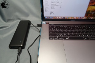 Anker PowerCore Speed 20000 PD