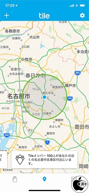 TILEコミュニティー