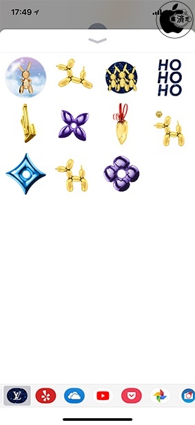 Louis Vuitton Pass for iMessage