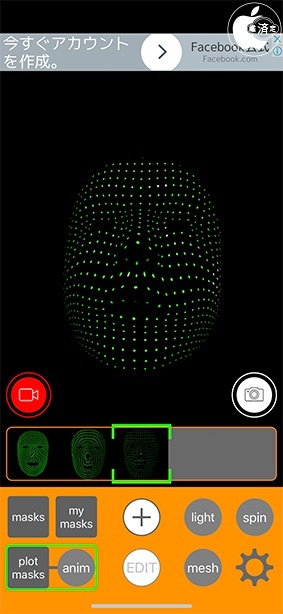 Face Play - The Mask Creator