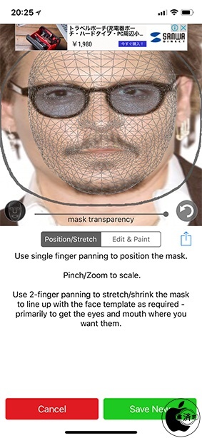 Face Play - The Mask Creator