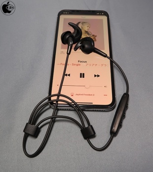 Jaybird Freedom 2 Wireless + Apple Music