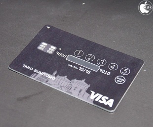 三井住友カード for Dynamics