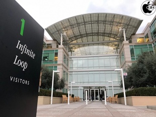 Apple Infinite Loop