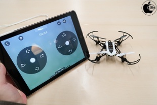 FreeFlight Mini