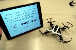 Swift Playgrounds