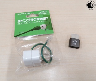 3ピンプラグー2ピンプラグ変換アダプタ/HDMIエミュレーター