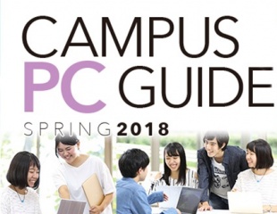Campus PC Guide Spring 2018