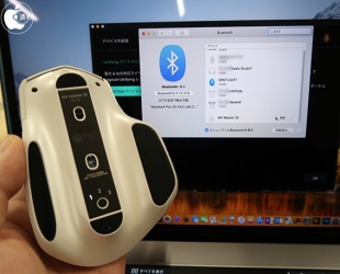 MX Master 2S