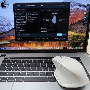 Logicool Options for Mac OS X