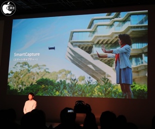 スマートキャプチャー