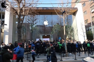 Apple Garosugil