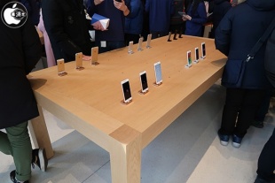Apple Garosugil
