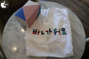 Apple Garosugil Tシャツ
