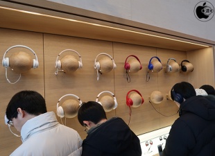 Apple Garosugil