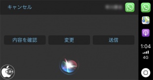 WhatsApp Messenger 2.18.20