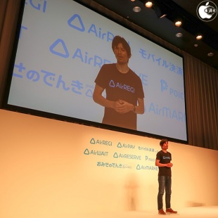 AirREGI Conference 2018