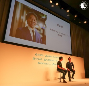 ダイニングファクトリー取締役/ゼネラルマネージャー 青山剛氏