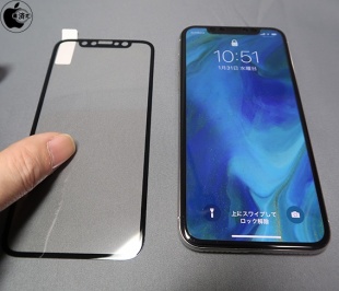 LEPLUS PTEC REVOLUTION FILM for iPhone X