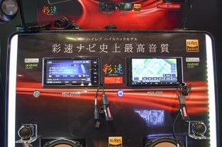 kenwood 彩速ナビ MDV-Z904 carplay対応