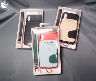 RAKUNI Real Leather Case for iPhone X