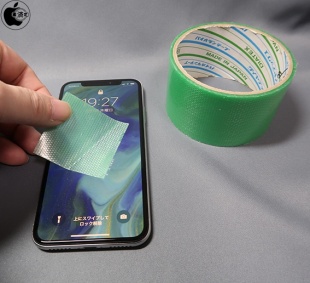 DIATEXのバイオランテープ