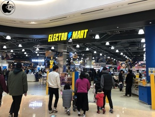 ELECTRO MART Starfield Hanam