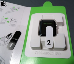 EZ位置調整トレイ