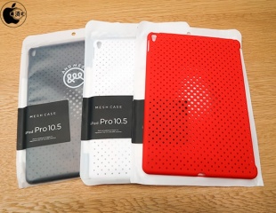 AndMesh Mesh Case for iPad Pro 10.5