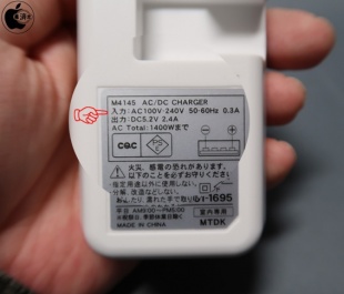 トップランド USBスマートタップ 2.4 Aプラス