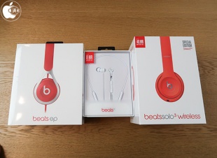 Beats by Dr. Dre