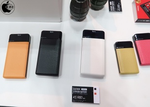 Leather Lithium Battery