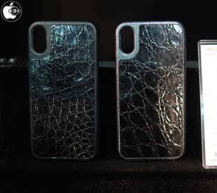 Axpasia:CROCO
