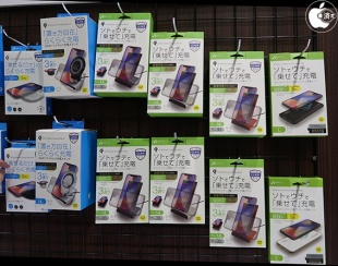 Qi ワイヤレス充電器