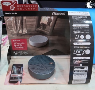 OWL-BTSP03 シリーズ