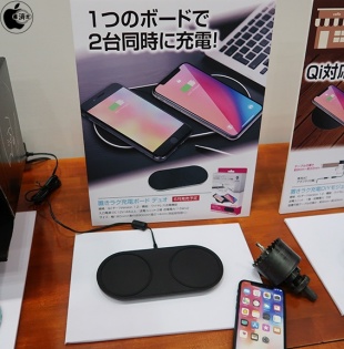 置きラク充電ボード デュオ