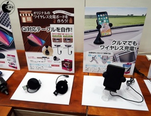 置きラク充電DIYモジュール/置きラク充電カーマウント