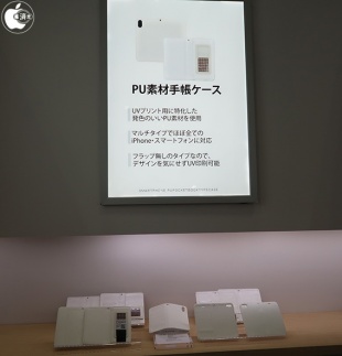 PU素材手帳ケース