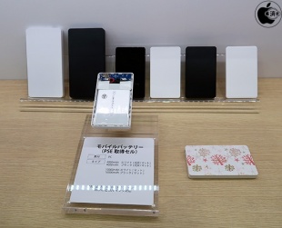 モバイルバッテリー(PSE取得セル)