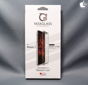 3D YATAGLASS iPhoneX用